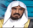 Sheikh Saleh bin Saad al-Luhaidan